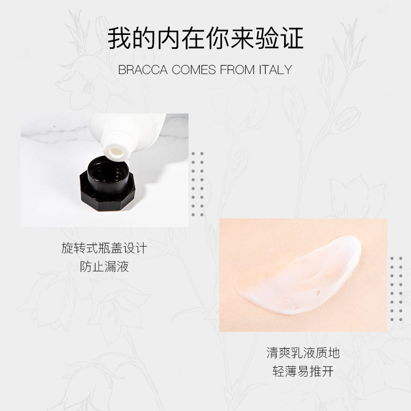 意大利bracca蓝风铃香水秋冬护手霜 bracca护手霜