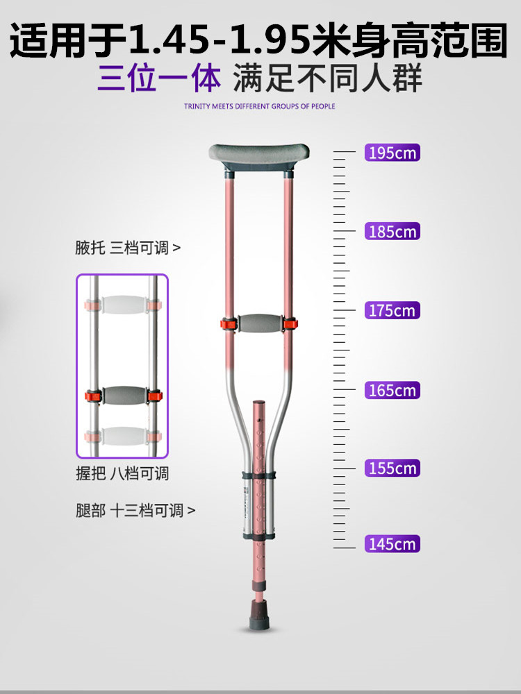 拐扙骨折拐棍老人防滑双拐腋下拐轻便残疾人行走助行器医用拐杖_虎窝淘