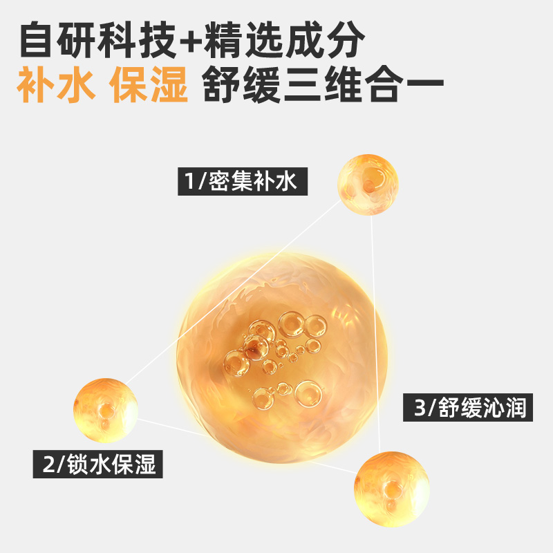 绽媄娅积雪草舒缓补水保湿面膜25片