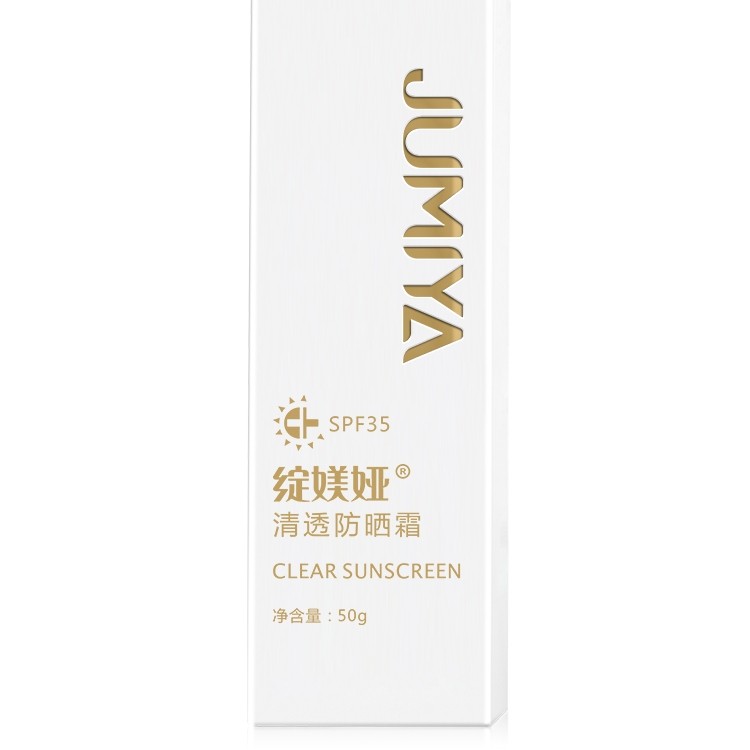 绽媄娅清透50g防水防汗防晒霜 绽媄娅防晒霜
