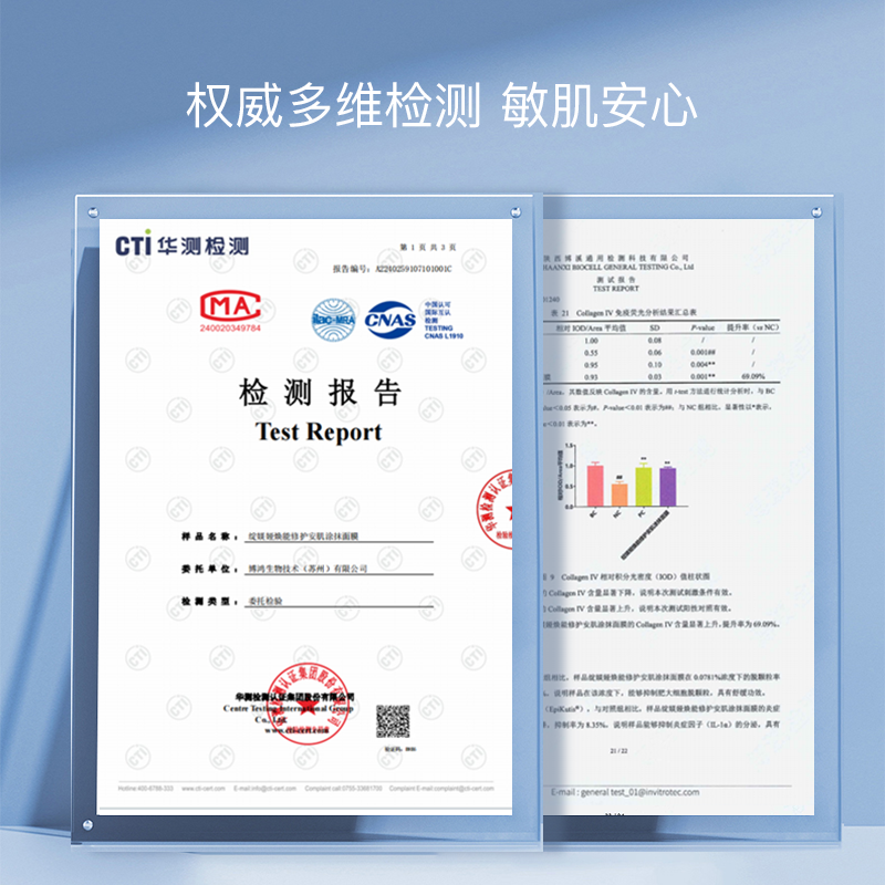 绽媄娅钝感力涂抹面膜补水保湿舒缓修复紧致抗皱软膜女官方旗舰店