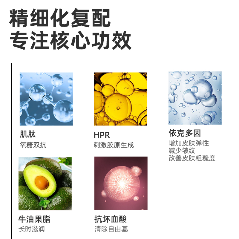 绽媄娅纳金肽水乳紧致保湿护肤套装敏感肌女