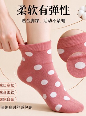 新款中老年仿羊毛保暖无骨睡眠袜