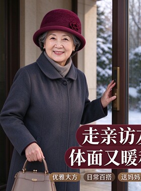 妈妈秋冬加厚护耳毛绒花朵盆帽