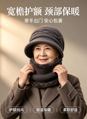 秋冬加绒中老年帽围巾围脖两件套