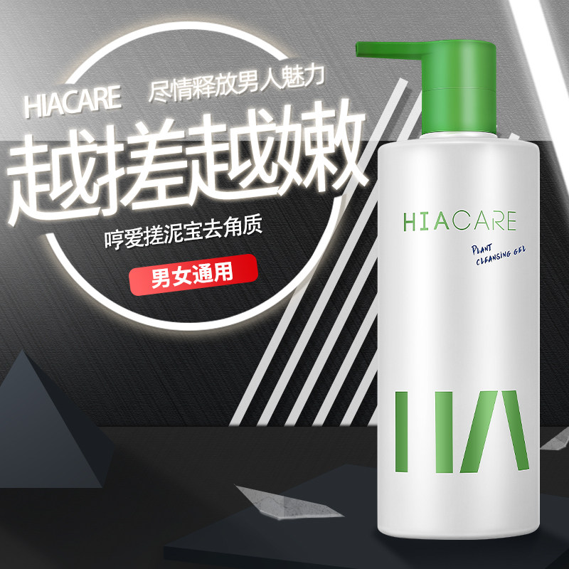 搓泥宝神器男女士去角质全身体 哼爱搓泥浴宝