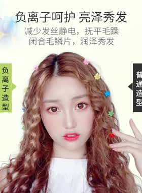 羊毛卷棒迷小型刘海9mm3男细泰迪