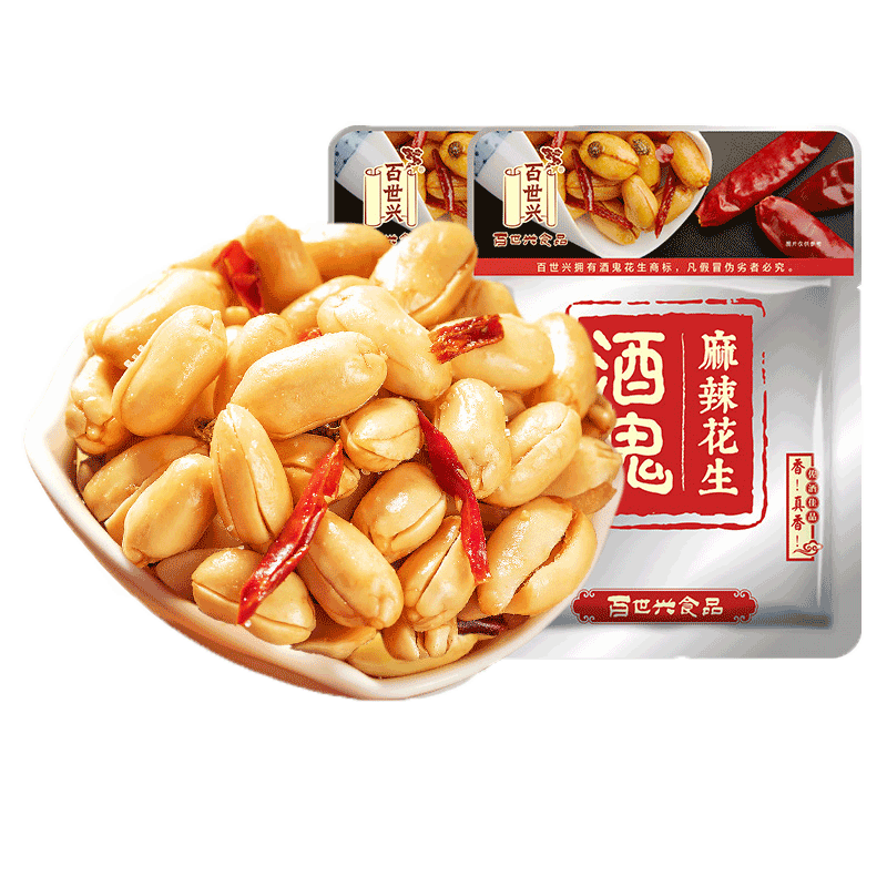 酒鬼花生旗舰店经典麻辣味85g*2袋油炸香酥小包装熟花生米下酒菜_零食_坚果_特产