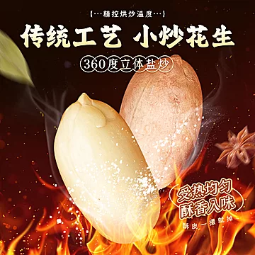 酒鬼花生烤花生40袋约800克[3元优惠券]-寻折猪