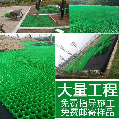 植草格塑料草坪格砖生态停车场小区消防车道停车位绿化庭院花园 - 图2