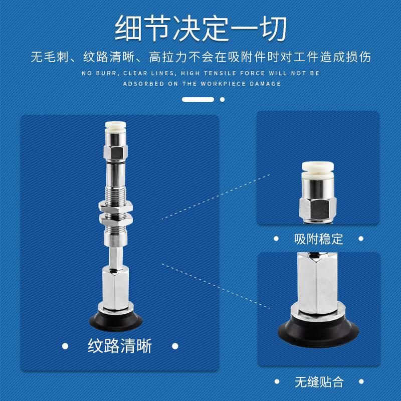 怡合达吸盘J-WEY41 J-WEY42-D10/D15/D20/D25/D30机械手金具支架-图2