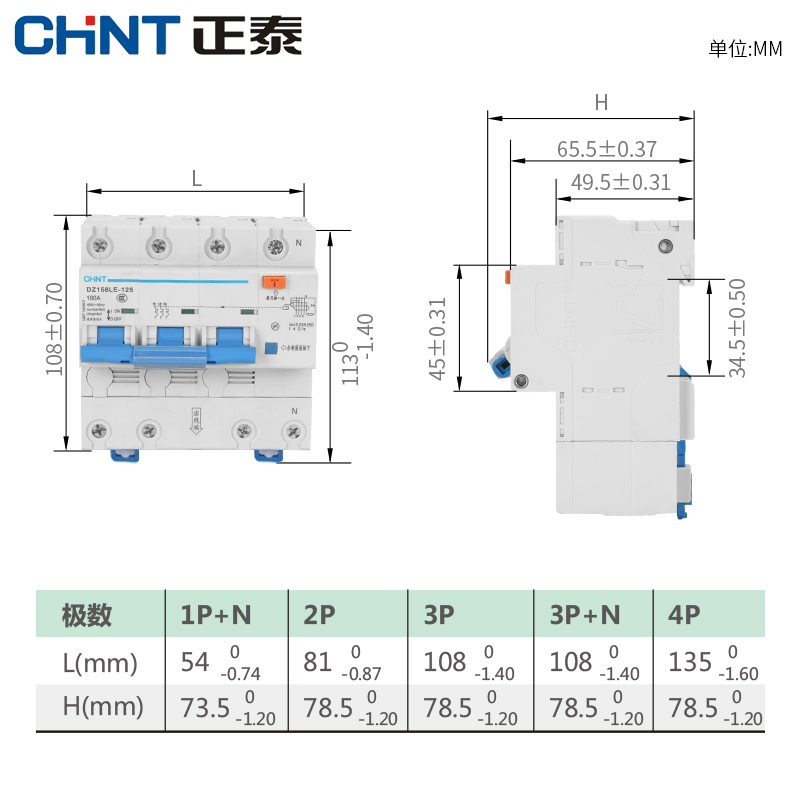 正泰漏电保护器三相四线DZ158LE漏保10A-100A空气开关带漏电保护 - 图2