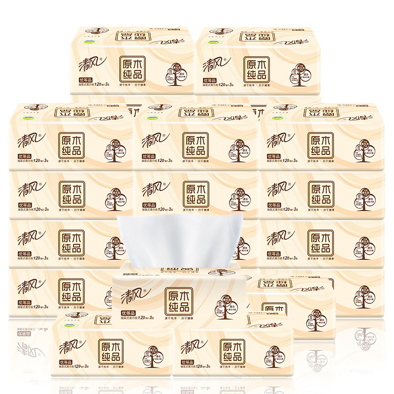 清风原木纯品3层120抽d卫生纸巾 升智家居抽纸