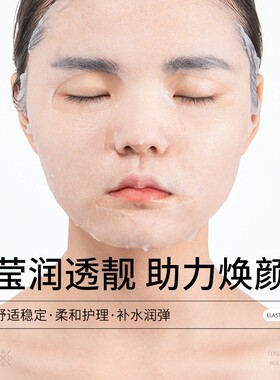 芦荟青瓜补水美白祛斑去黄面膜