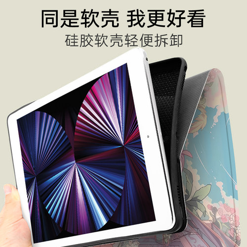 OPPOPad2保护套2023新款11寸OPPOpadpad5C平板电脑opd2102软壳OPD2101外壳10.36寸全包OPD2201保护壳带笔槽适 - 图3