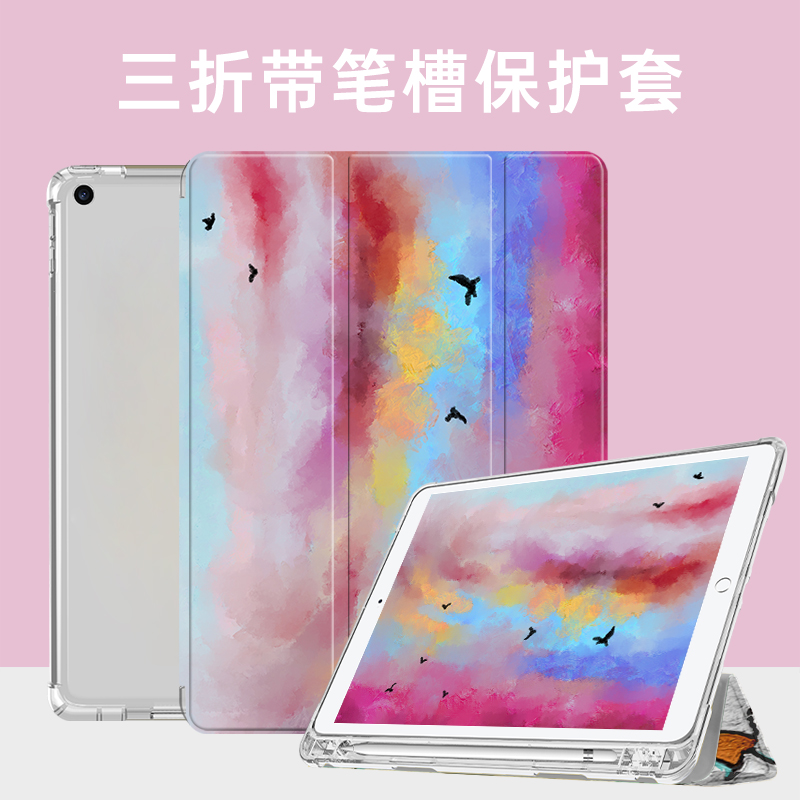 2024联想小新padplus保护套11寸padPro11.5/10.6小米平板6pro笔槽5Pro12.4透明vivoair三折oppopad2软壳iQOO-图0