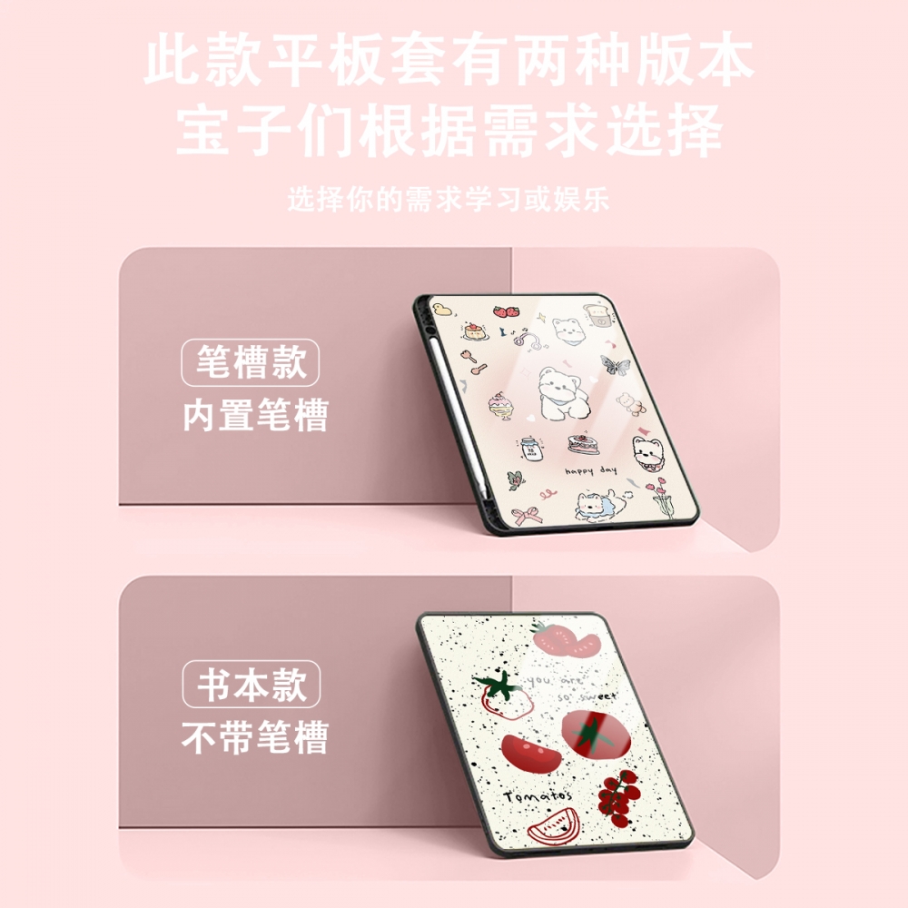 适用于vivo/OPPO/iQOO pad保护套一加/2Pro保护壳3Pro笔槽第1/2/3/5代air外壳5pro软壳se平板oppopad4Pro硅胶 - 图2