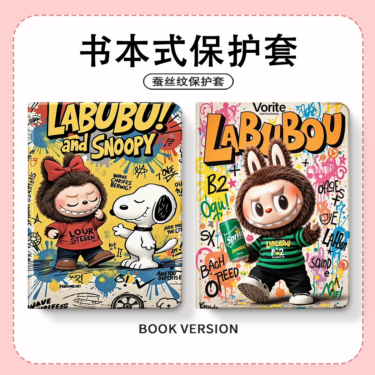 适用于matepad/115s/mini保护套air/12寸SE荣耀10/v9/pro平板3保护壳11畅享m6/gt/x8/7/华为magicpad/2擎云c5 - 图2