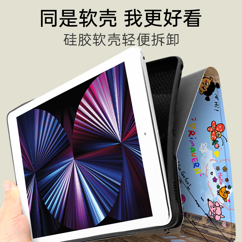 步步高家教机a6保护套S5/S5C/S5D学习机外壳s5pro学生X2平板s2/s3pro皮套s3prow/s软壳X2P全包书本式A2保护壳 - 图3