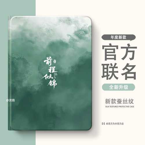 适用华为matepad11.5保护套保护壳全包荣耀平板10/pro/magicpad3/2防摔5/6/7全包v8畅玩v9/v9pro/v7/z5带笔槽 - 图0