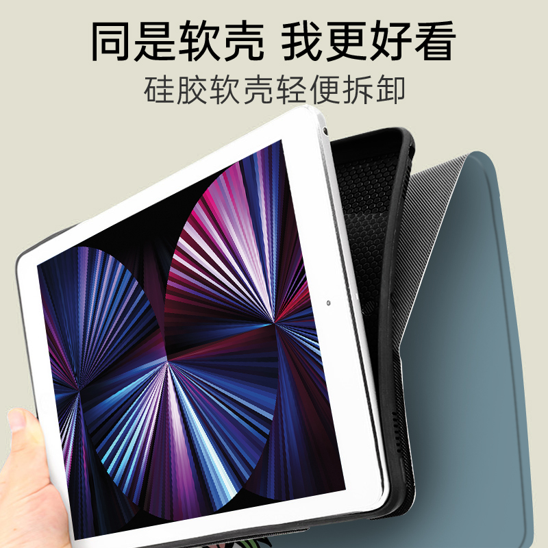 新款适用iPadair10.9保护壳2023款保护套12.9中国龙10.5第九代pro11平板10.2儿童防摔mini6软壳10全包保护套-图2