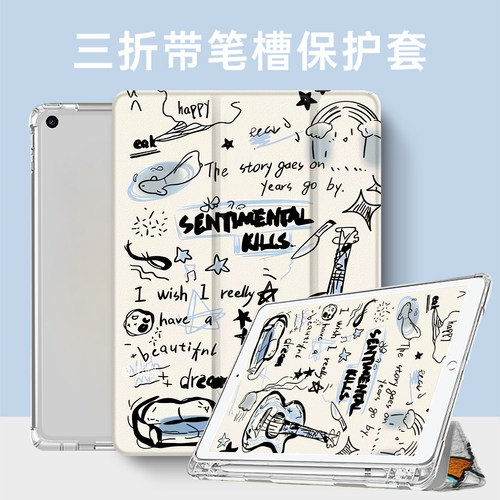 适用于苹果ipad10/9保护套新款2026平板电脑ipadpro11寸保护壳带笔槽air4/3/2卡通11寸mini6全包air5三折气囊 - 图2