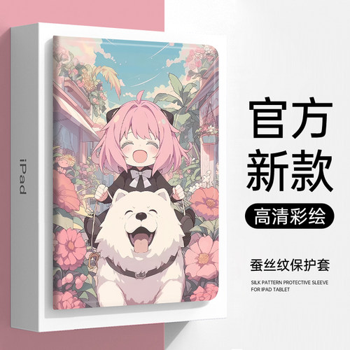 OPPOPad2保护套2023新款11寸OPPOpadpad5C平板电脑opd2102软壳OPD2101外壳10.36寸全包OPD2201保护壳带笔槽适 - 图1