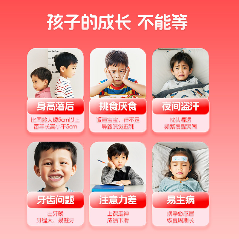 999澳诺锌钙特葡萄糖酸钙锌口服溶液酸钙锌5ml*36钙铁锌钙片儿童