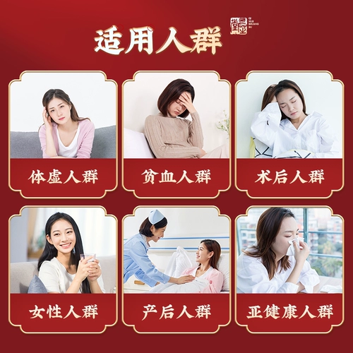 九芝堂 Официальный осел джек gacue granuls