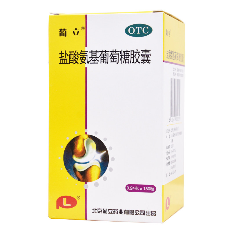 葡立盐酸氨基葡萄糖180粒发热胶囊 阿里健康医药风湿骨外伤