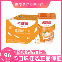 Fragrant floating milk tea sweet potato flavor 30 cup full box brewing instant punch drink cup with coffee milk tea drink