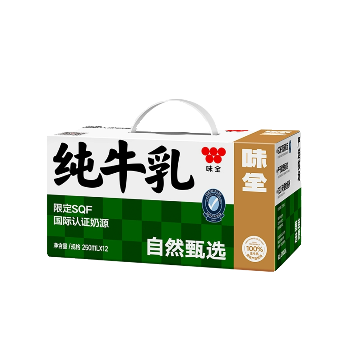 味全纯牛奶整箱250ml*12盒成人学生营养早餐奶牛乳王俊凯同款代言 - 图3