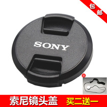 Apply Sony 72mm lens cover 24-240 1635F4 70-200F4 18105 50 35F1 4 lenses