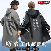 Autumn Winter Plus Suede Laobao Workwear Men Handling Warehouse Logistics Long Sleeves Large Vest Dust Resistant Waterproof Hood Clothing Women