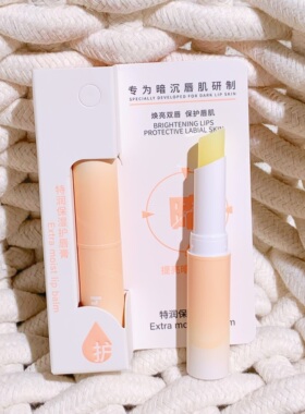 好伶好倩唇膏特润保湿护唇膏防干
