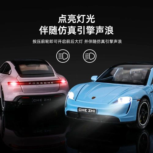 Металлическая игрушечная машина для мальчиков, реалистичный гоночный автомобиль, порше, новая коллекция