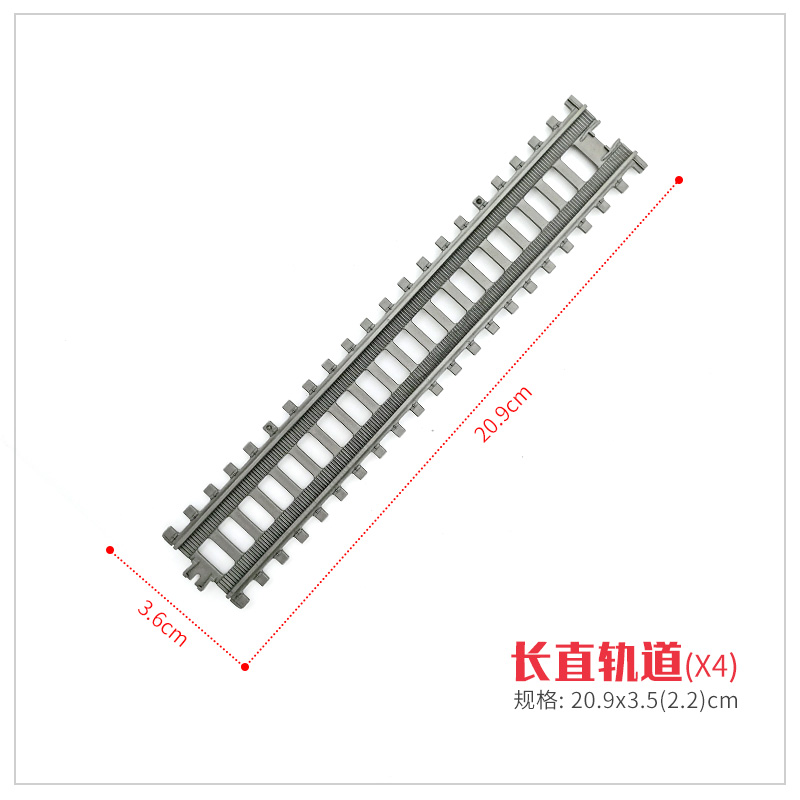 【轨道配件】高铁工程轨道直轨短轨弯轨配件-图0