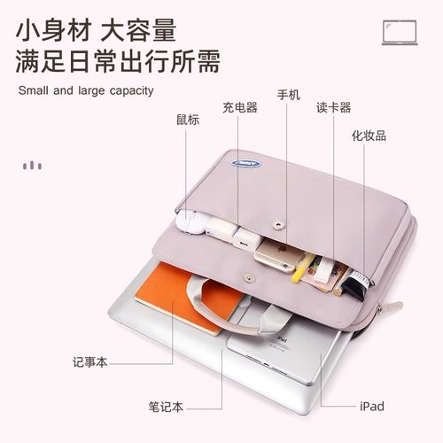 2024新款笔记本手提电脑包女适用华为matebook联想小新苹果macbook air1413华硕pro15.6戴尔16寸ipad公文包-图0