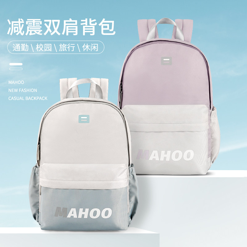 大学生书包女高颜值少女双肩包校园初高中休闲防水大容量电脑背包,淘宝优惠券,粉丝福利购,淘宝优惠卷