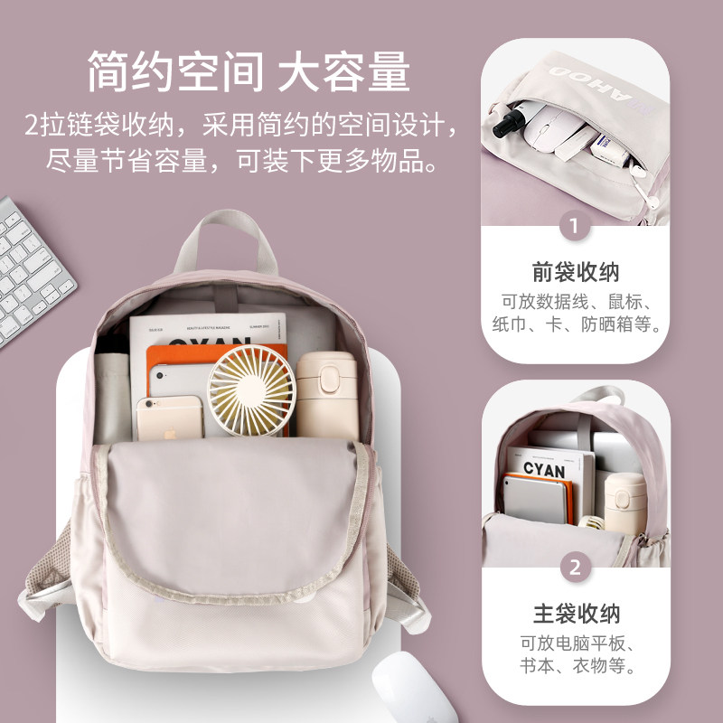 大学生书包女高颜值少女双肩包校园初高中休闲防水大容量电脑背包,淘宝优惠券,粉丝福利购,淘宝优惠卷