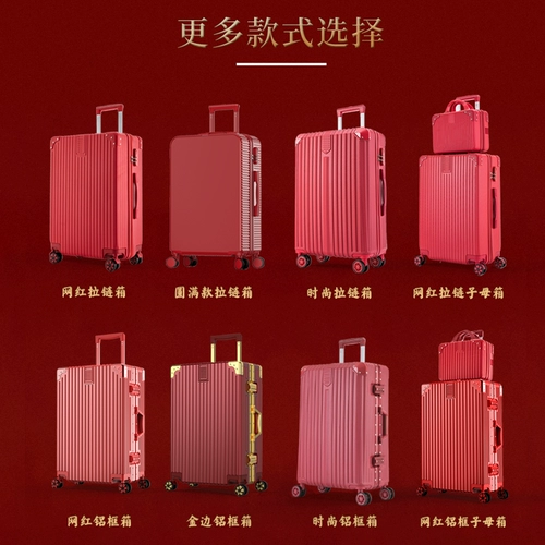 Чемодан, красная коробка для невесты для путешествий для влюбленных