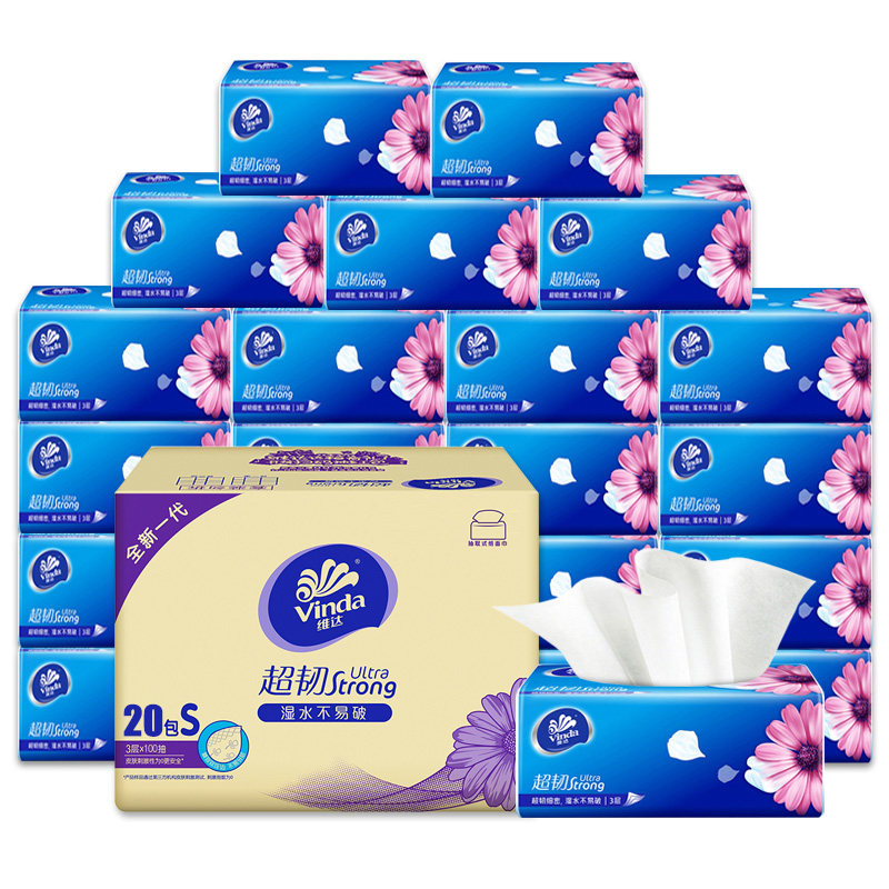 维达整箱大包家用实惠装面纸卫生纸 友友家居抽纸
