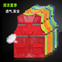 Reflective vest Summer mesh breathable waistcoat Exterior Selling Substitute Driving Workwear Volunteer Volunteer Activities Waistcoat Custom