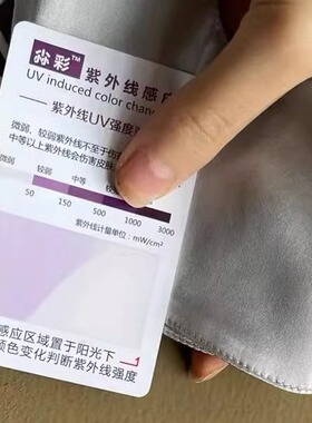 桑蚕丝真丝防晒面罩全脸防晒口罩