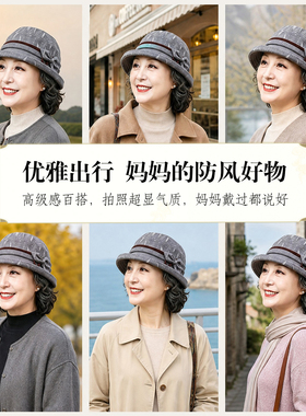 中老年妈妈春秋防风保暖渔夫帽