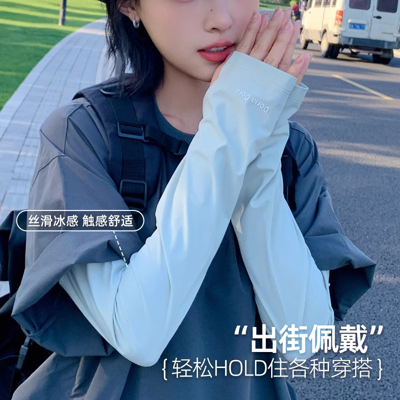 开车防晒冰袖夏季女户外骑行遮手臂袖套冰丝宽松护臂手袖防紫外线,淘宝优惠券,粉丝福利购,淘宝优惠卷