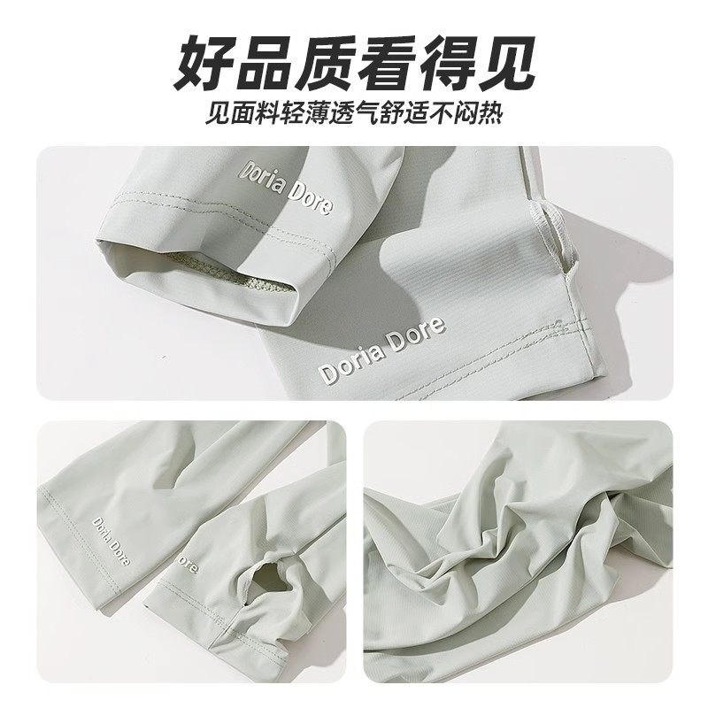 开车防晒冰袖夏季女户外骑行遮手臂袖套冰丝宽松护臂手袖防紫外线,淘宝优惠券,粉丝福利购,淘宝优惠卷