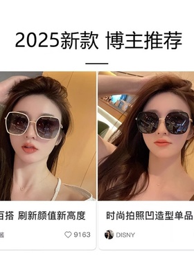 唐嫣同款墨镜高级感时尚百搭潮适合方圆脸防紫外线偏光太阳眼镜女