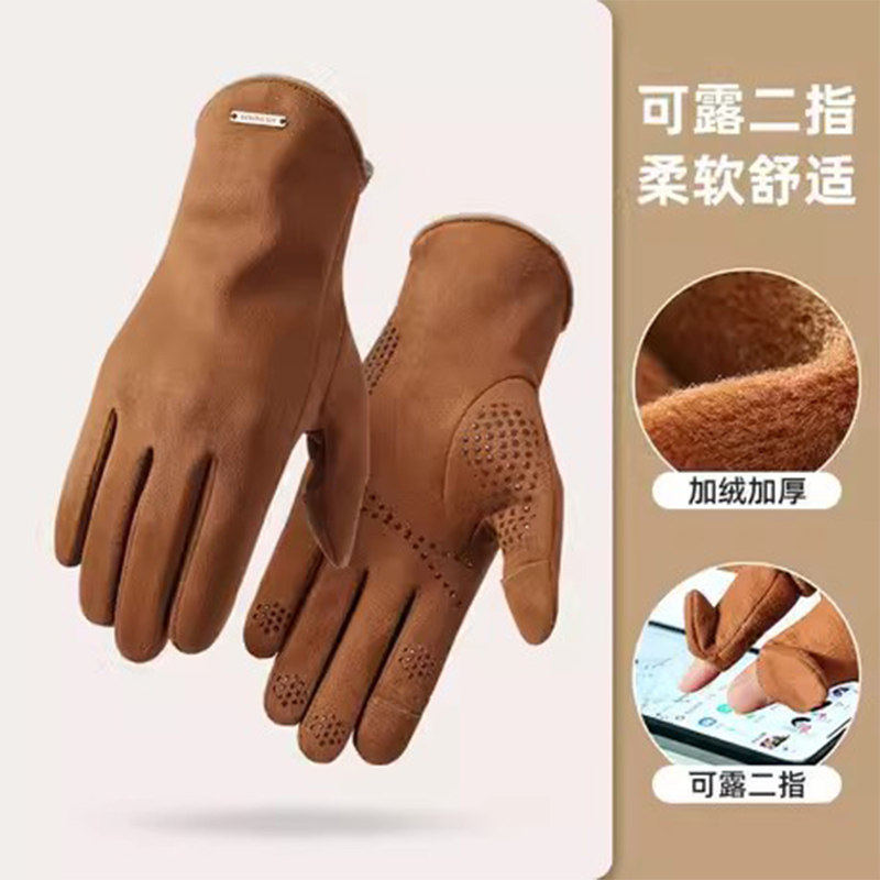 冬季保暖手套男女士户外骑行钓鱼麂皮绒加绒加厚防风防滑触屏手套,淘宝优惠券,粉丝福利购,淘宝优惠卷