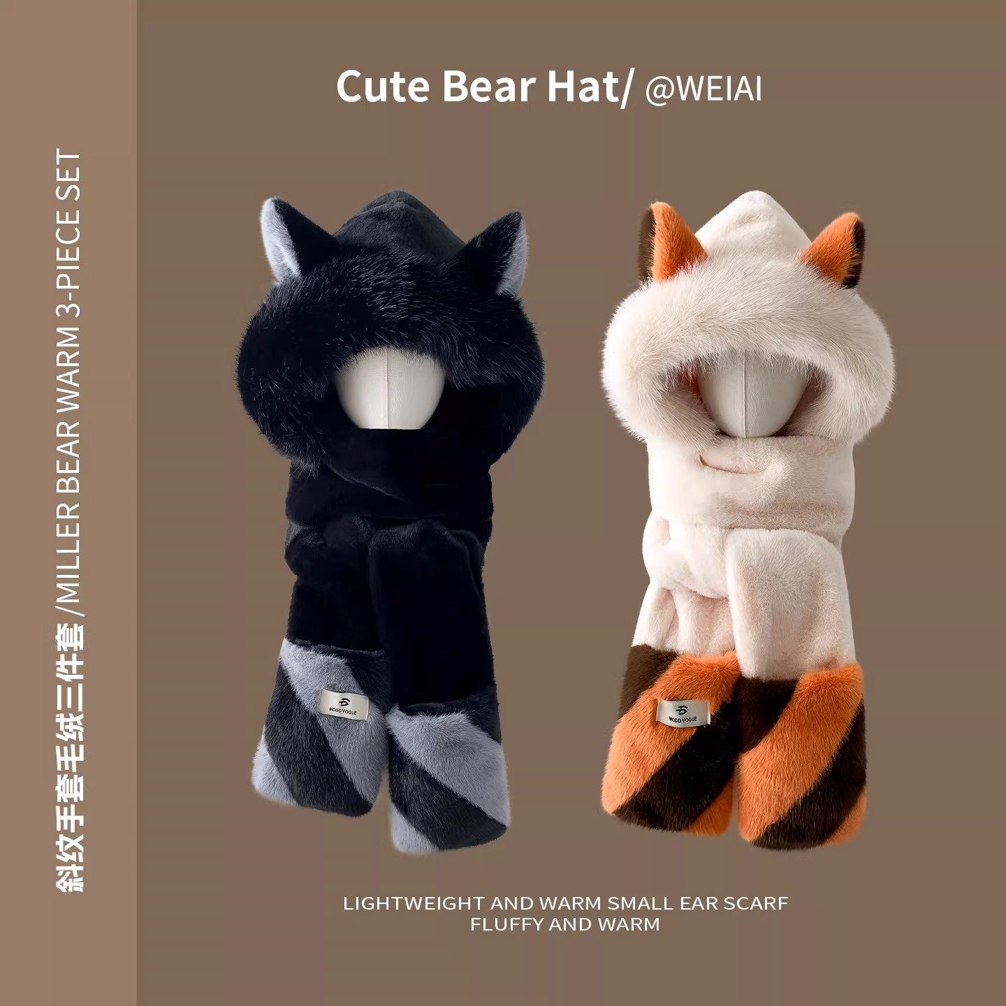 冬季可爱狐狸耳朵毛绒帽子围巾手套一体三件套女加厚保暖骑车防寒,淘宝优惠券,粉丝福利购,淘宝优惠卷